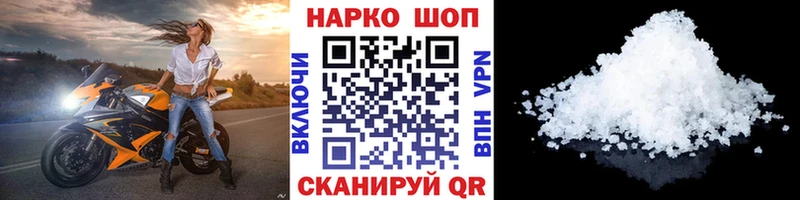 Где найти наркотики Поронайск Галлюциногенные грибы  А ПВП  Бутират  МАРИХУАНА  АМФЕТАМИН  Cocaine  НБОМе  Мефедрон  ГАШ 