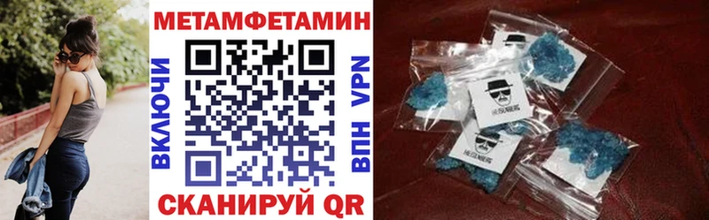 как найти закладки  Поронайск  Amphetamine VHQ 