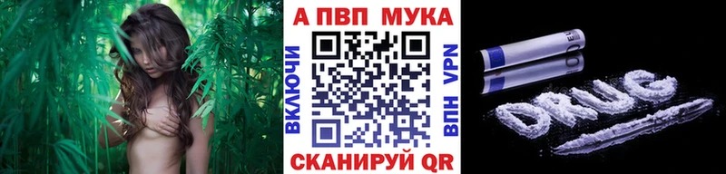A-PVP VHQ  Поронайск 