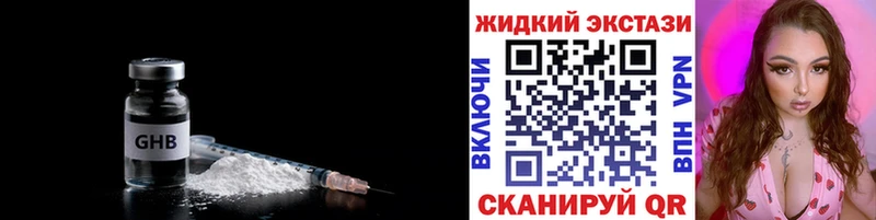 БУТИРАТ BDO 33%  OMG зеркало  Поронайск 