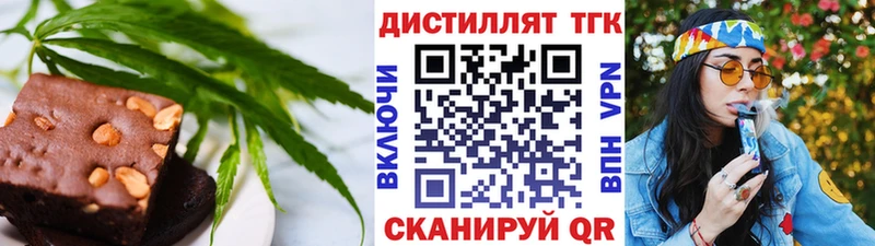 Canna-Cookies конопля  Поронайск 