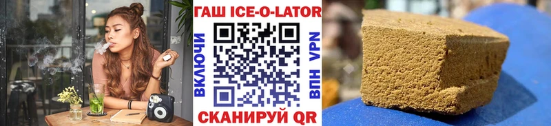 Гашиш индика сатива  Поронайск 