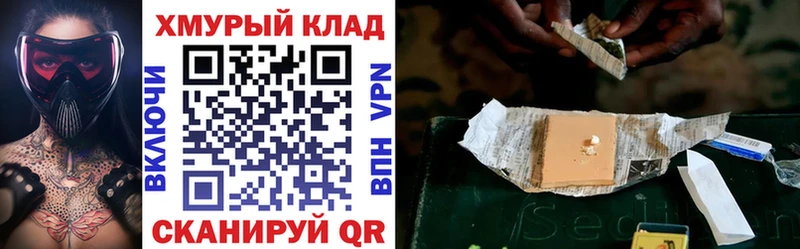 MEGA Поронайск ГЕРОИН Афган