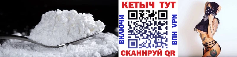 где купить наркоту  Поронайск  Кетамин ketamine 