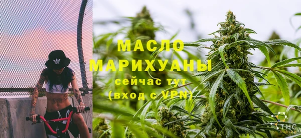 меф VHQ Арсеньев