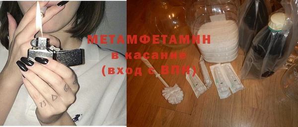 мефедрон мука Алексин