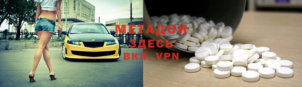 мефедрон мука Алексин