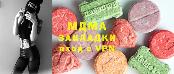мефедрон мука Алексин
