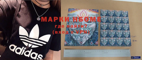 мефедрон мука Алексин