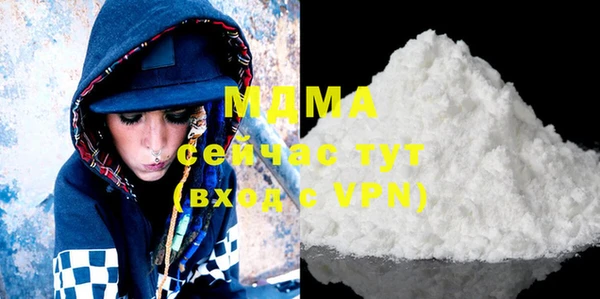 мефедрон мука Алексин