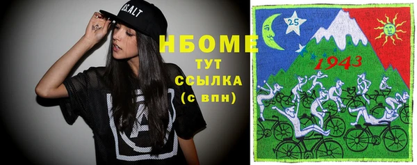 марки lsd Алзамай