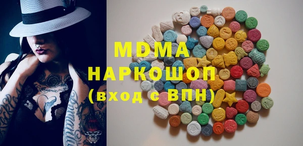 меф VHQ Арсеньев