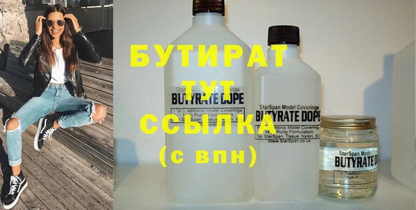 ALPHA PVP Мегион