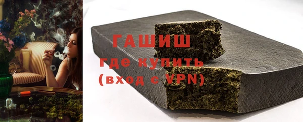 мефедрон мука Алексин
