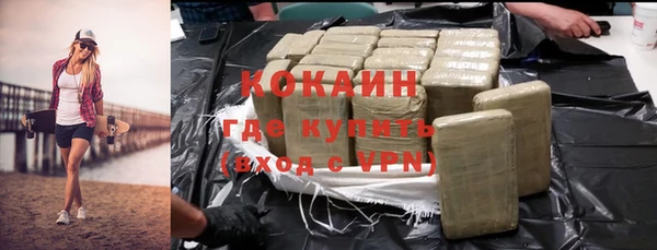 меф VHQ Арсеньев