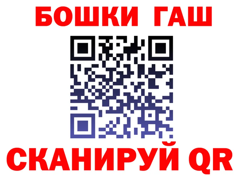 МАРИХУАНА семена зеркало площадка hydra Поронайск