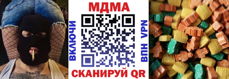МДМА crystal  Поронайск 