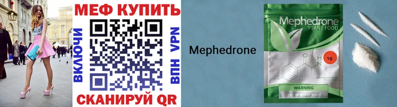 ссылка на мегу как зайти  Поронайск  Меф 4 MMC 
