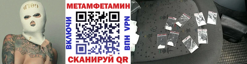 МЕТАМФЕТАМИН витя  Поронайск 