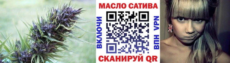 Дистиллят ТГК вейп с тгк  Поронайск 
