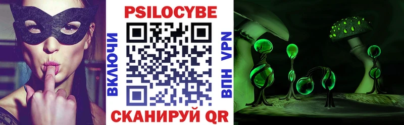 Псилоцибиновые грибы ЛСД Поронайск
