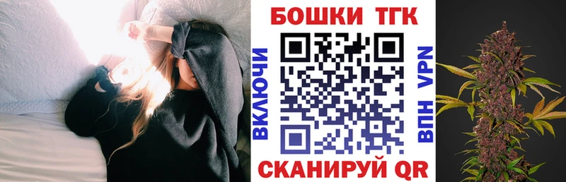 Шишки марихуана планчик  Поронайск 